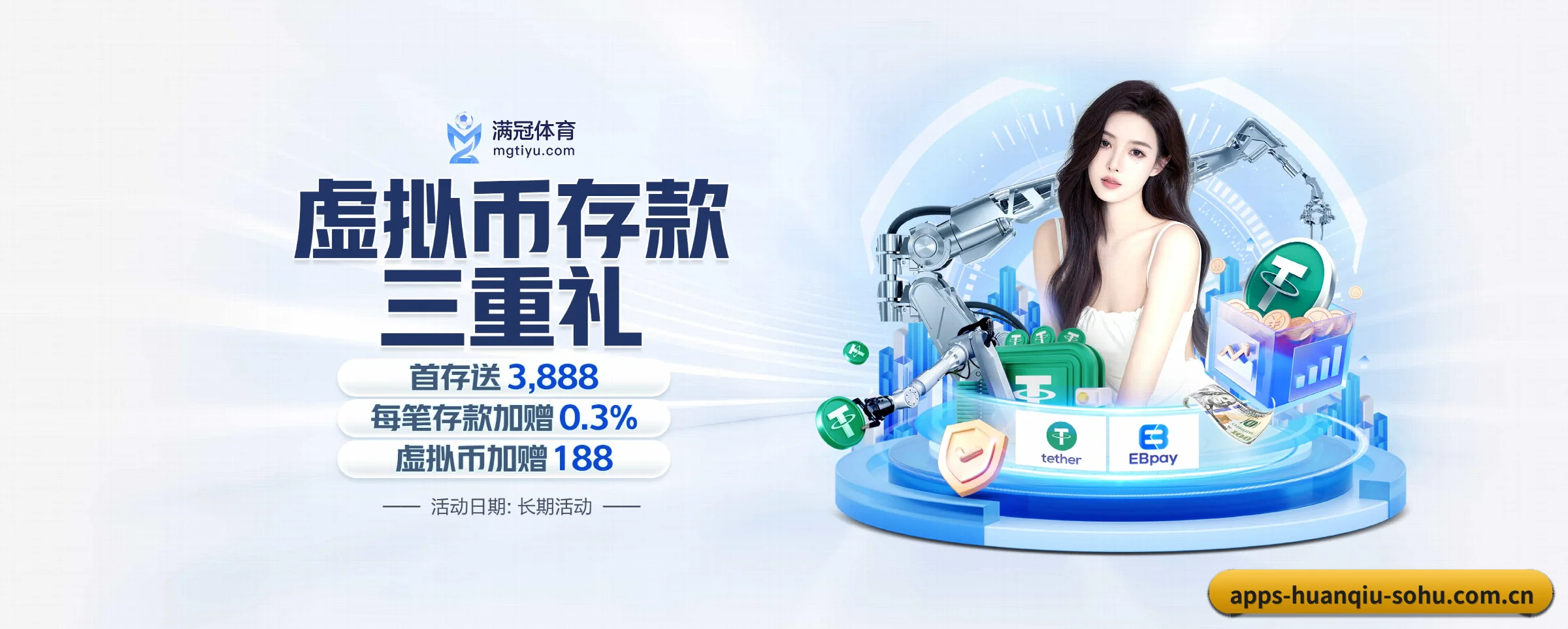 五大服务专区严密划分，信息结构一目了然
