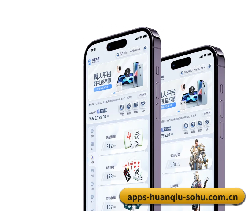 正式成立